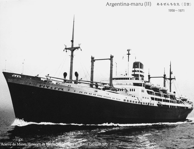 Llegada de los primeros inmigrantes japoneses